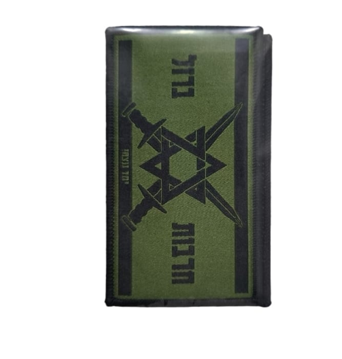 פאצ חרבות ברזל