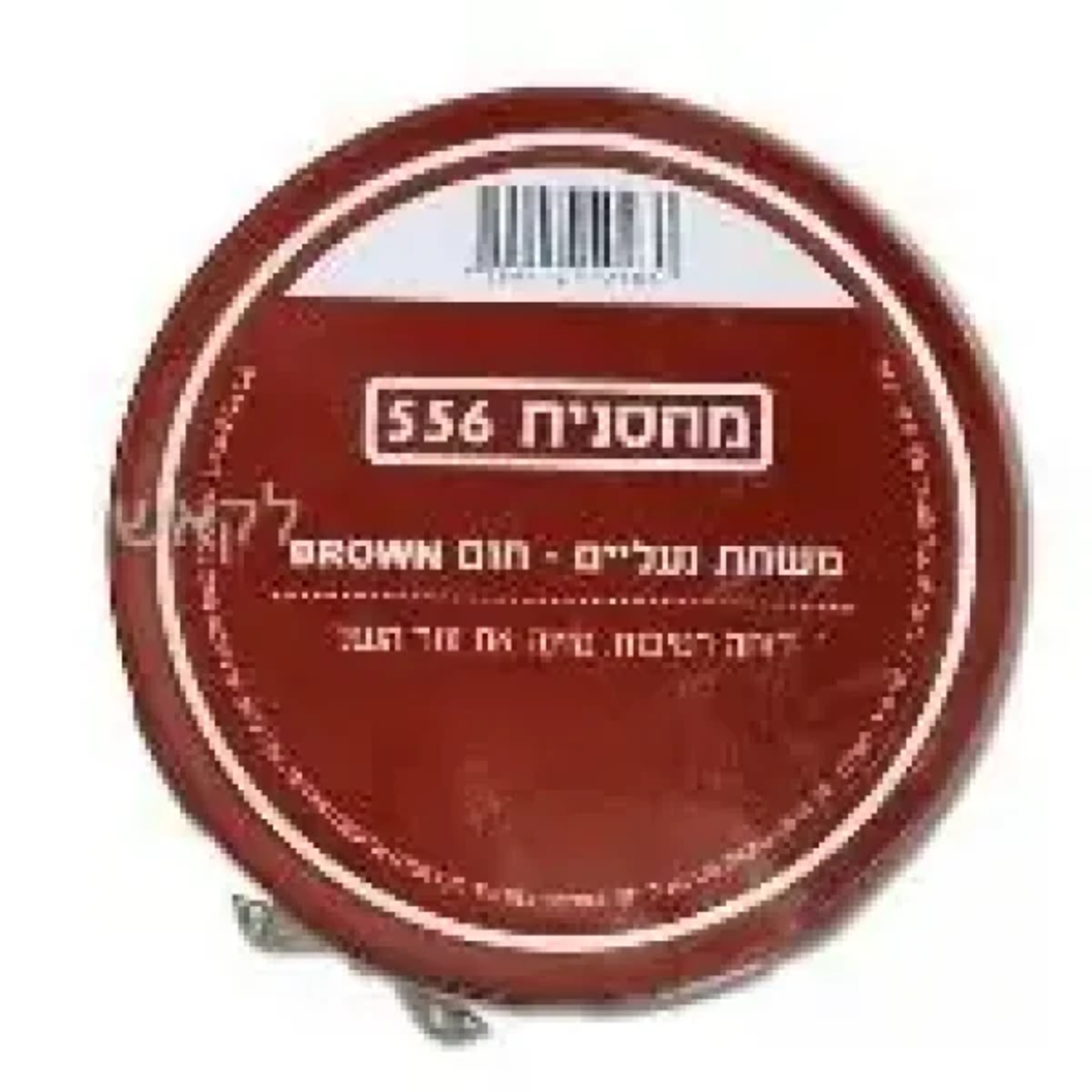משחת נעלים אדומה 80 מ