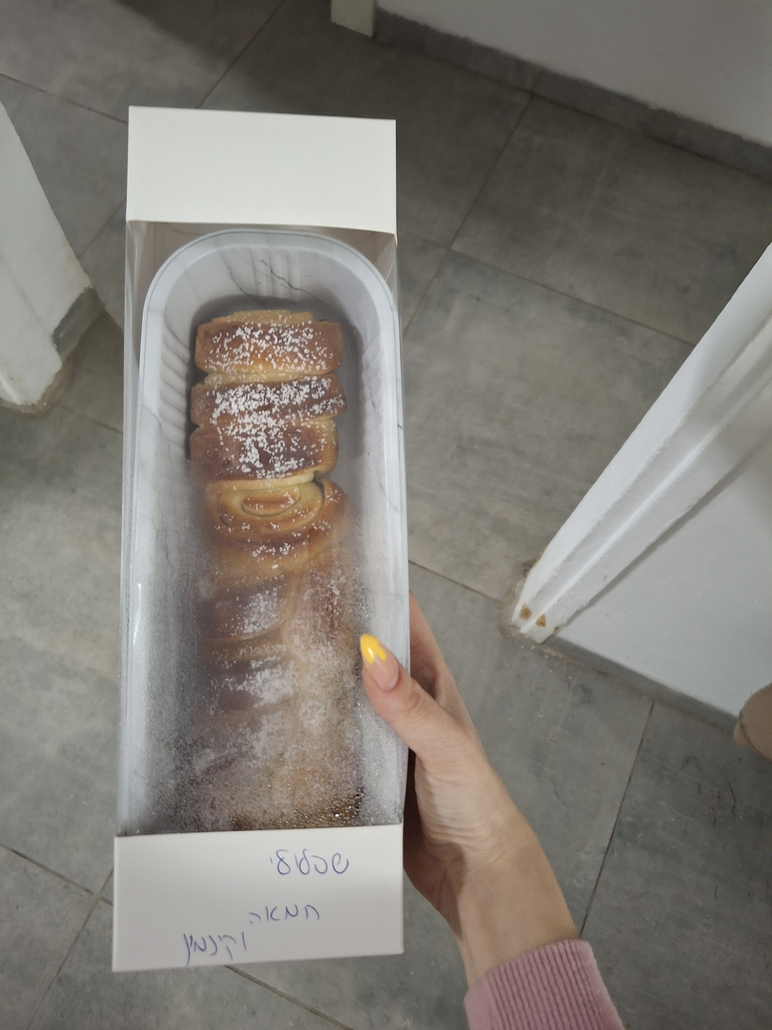 שבלולי חמאה וקינמון