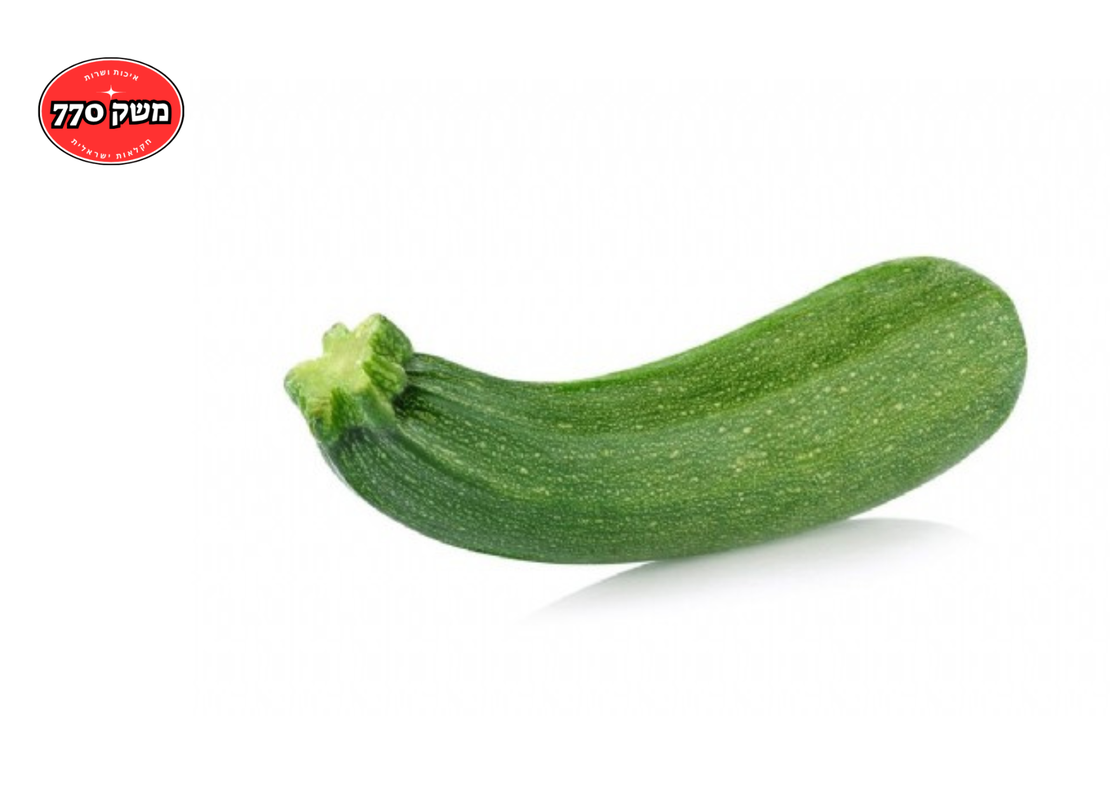 מארז זוקיני כ-700 גרם