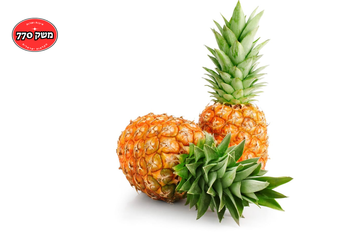 2 יח אננס ישראלי מתוק במיוחד  גודל 8