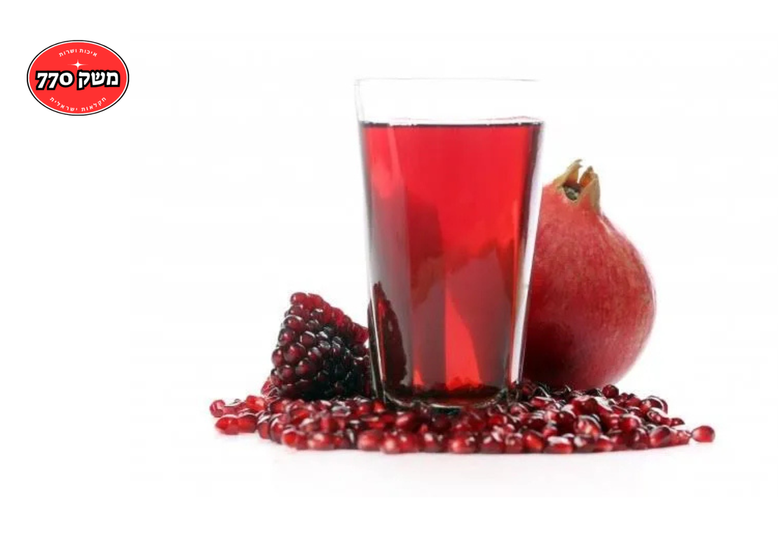 מיץ רימון 100%פרי 1 ליטר (מגיע קפוא)