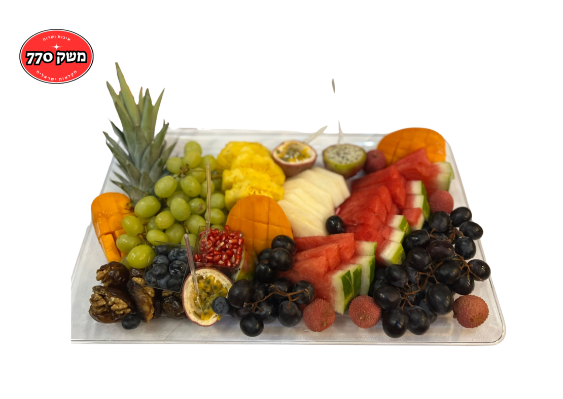 מגש פירות חתוך ל10 סועדים