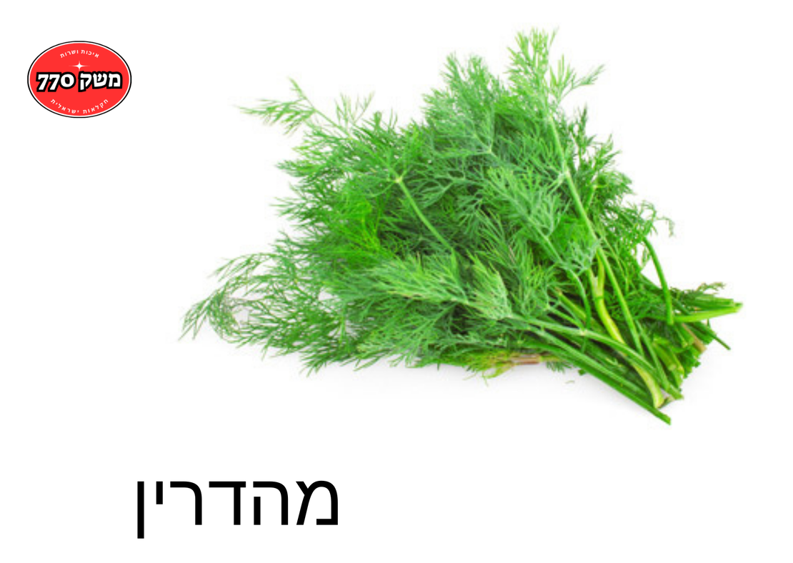מארז שמיר *מהדרין*
