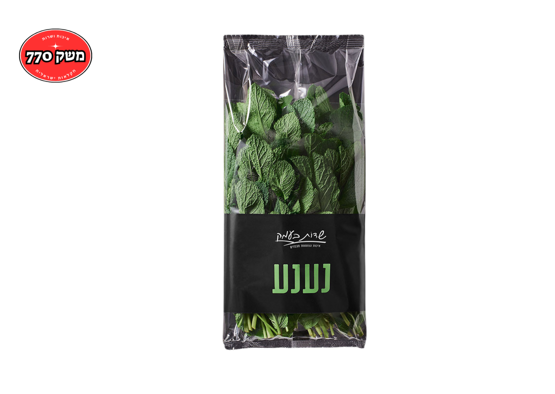 מארז נענע גדול *שדות העמק*