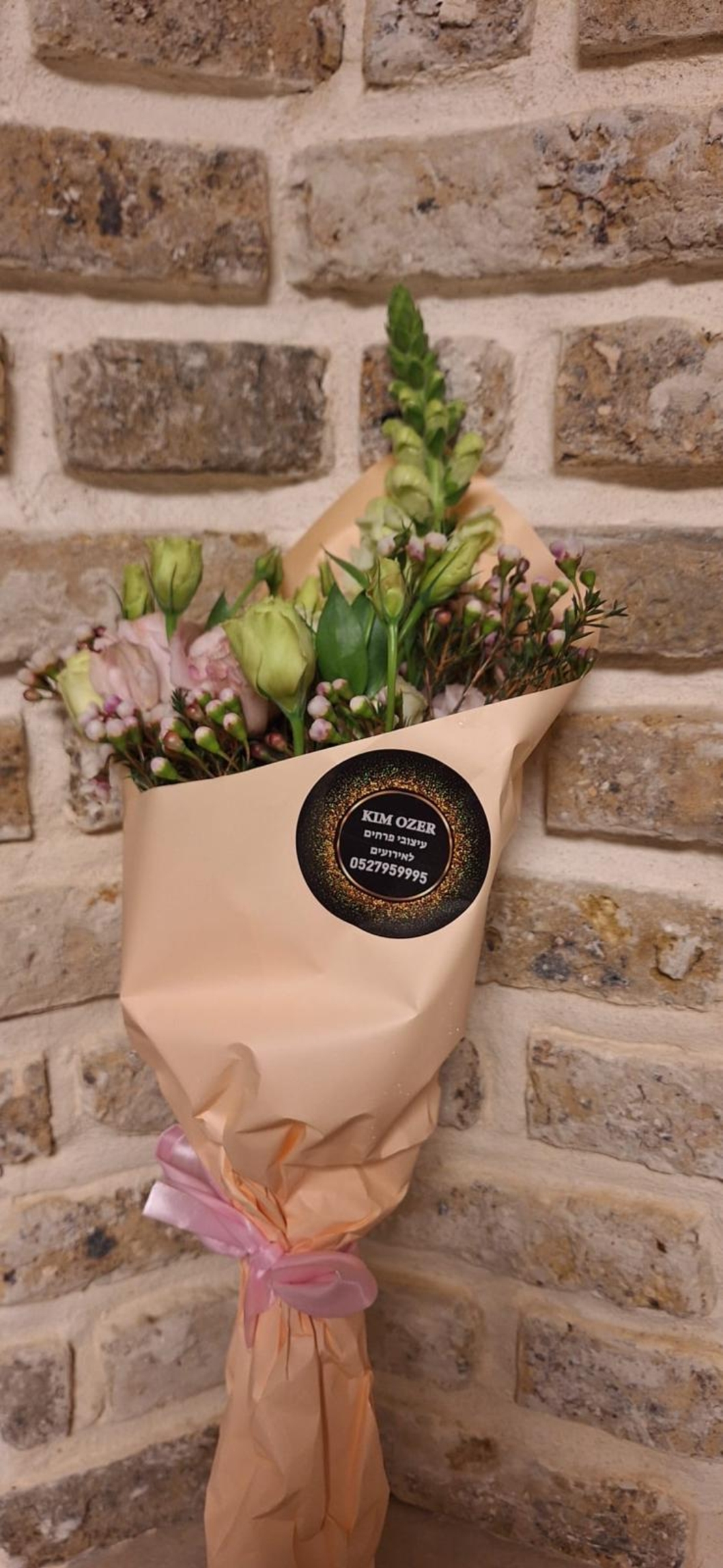 זר ליומהולדת בהזמנה אישית החל מ149 ש