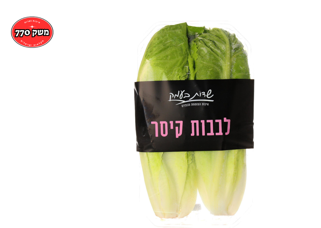 מארז לבבות קיסר