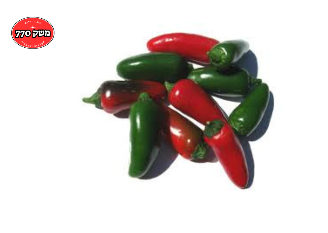 מארז פלפל חלפיניו