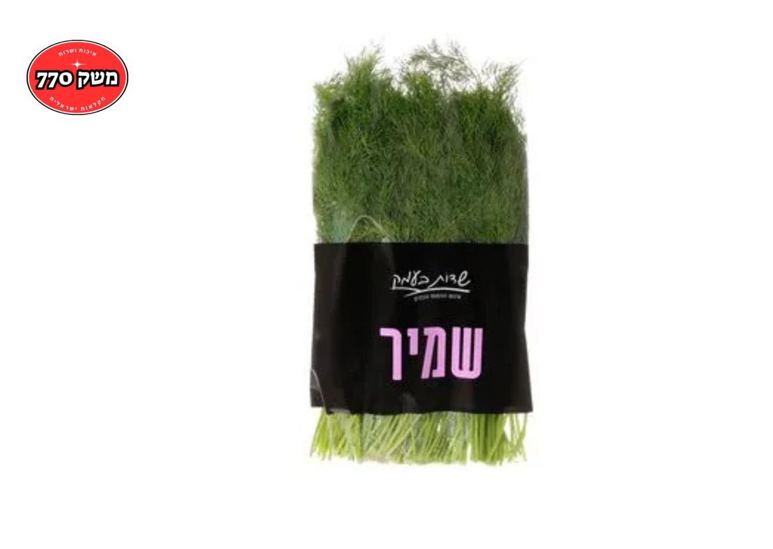 מארז שמיר גדול *שדות העמק*