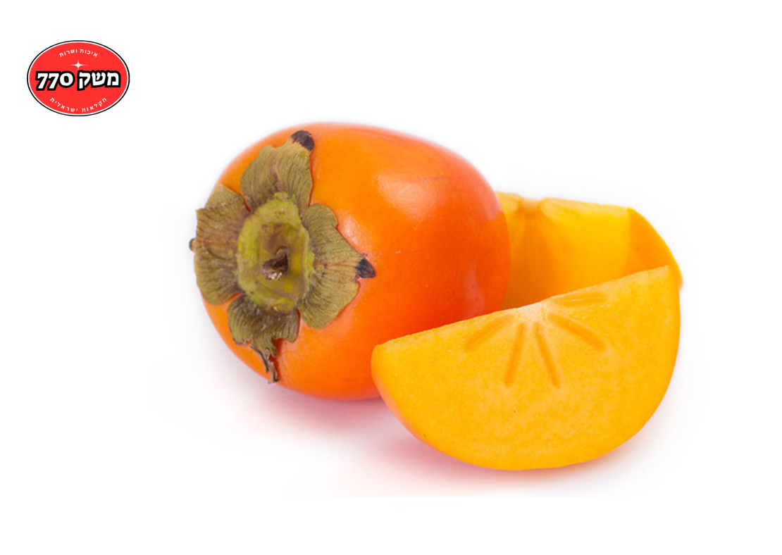 מארז אפרסמון ישראלי כ1.2 קילו