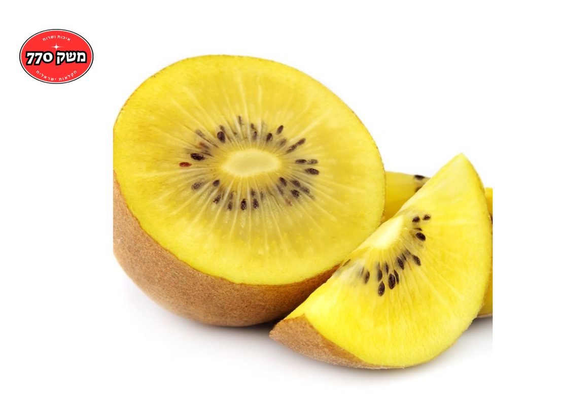 מארז קיווי צהוב/אדום כ650גרם