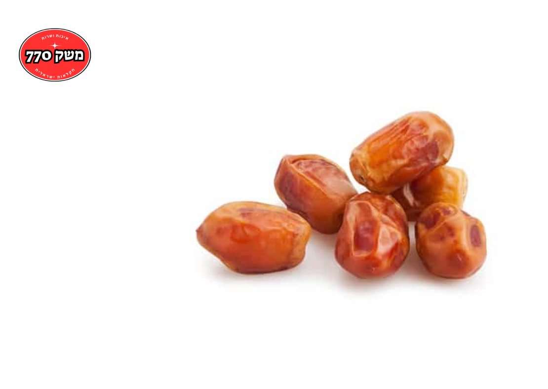 מארז תמר זהידי לח עסיסי (עשיר בויטמין C וברזל)