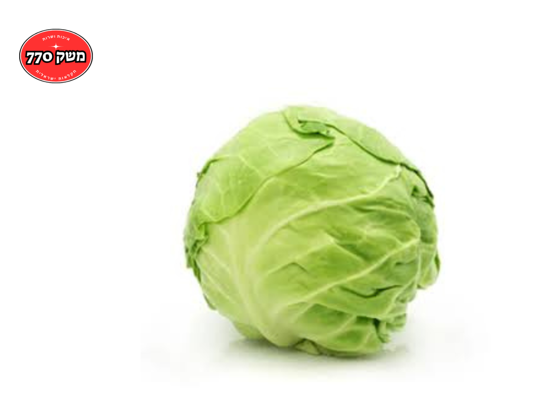 מארז כרוב לבן