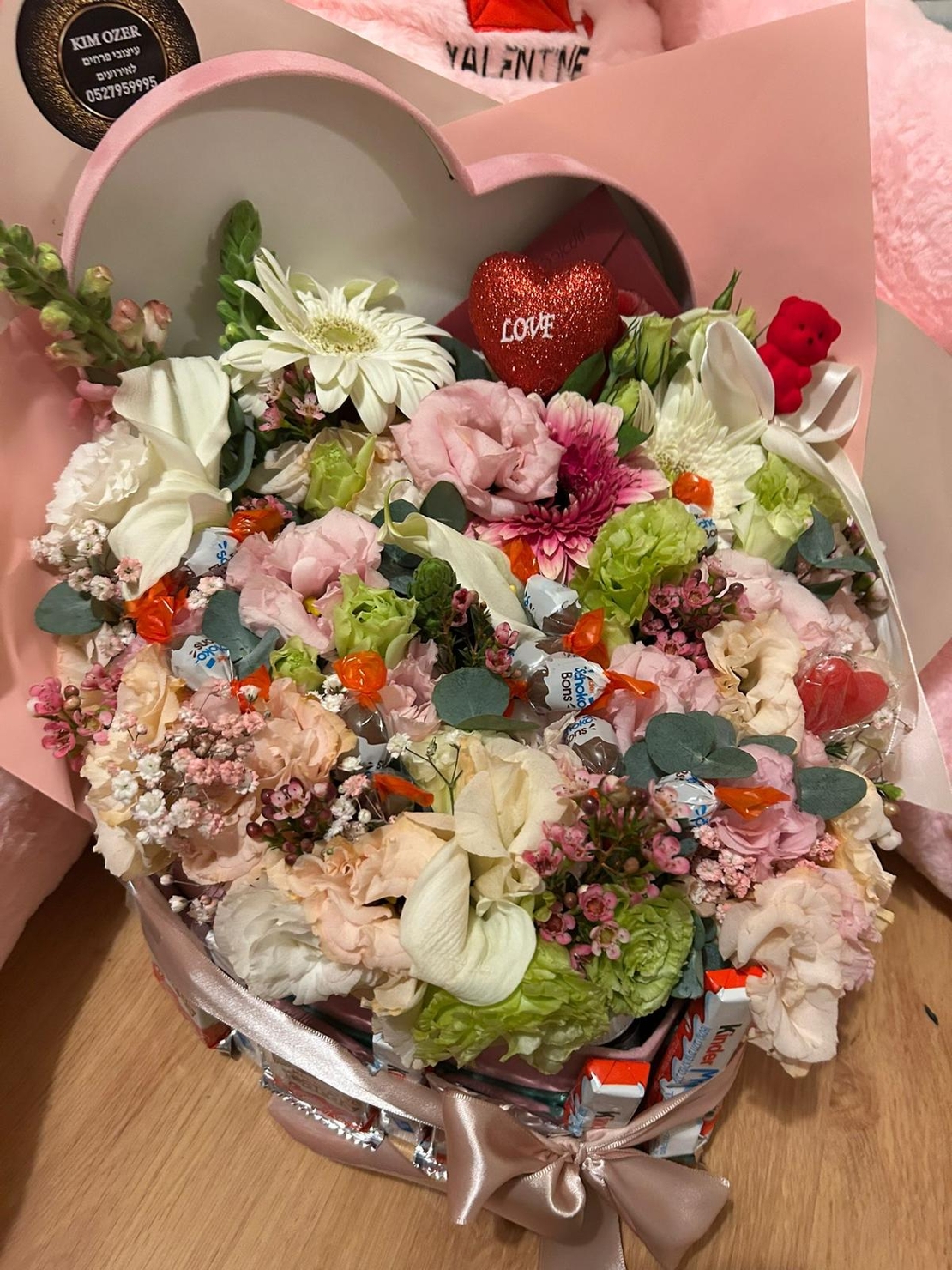 סידור אהבה מתוק