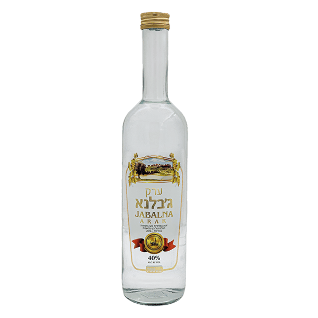 ערק ג'בלנא