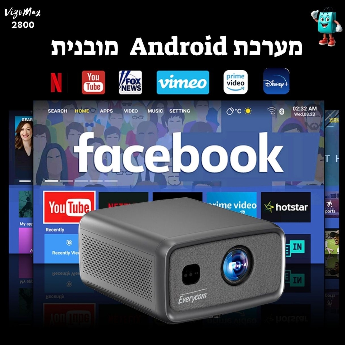 VizoMax 2800 – מקרן חכם עם מערכת אנדרואיד מובנית