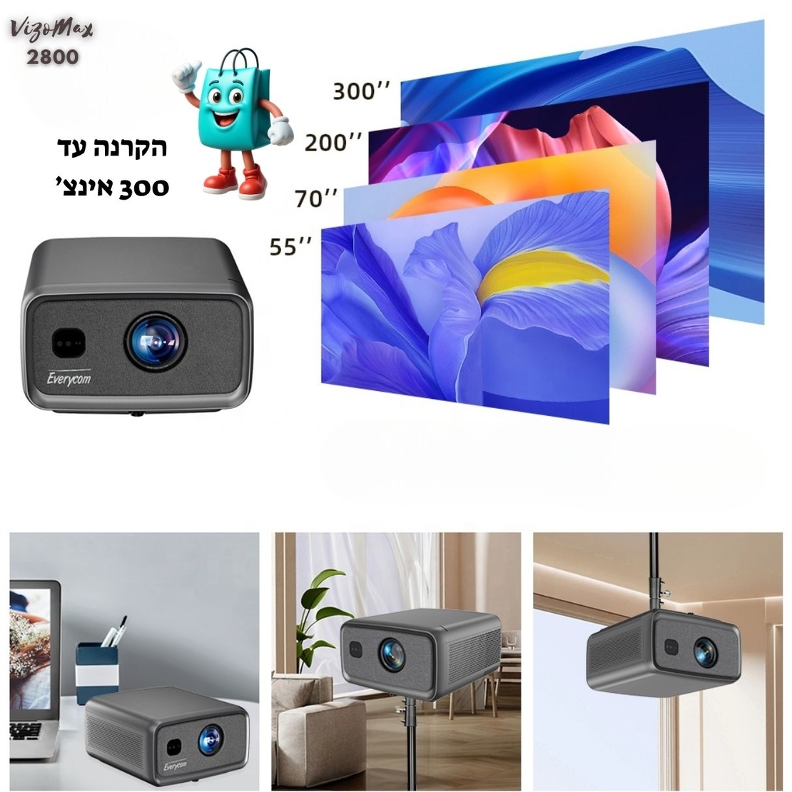 VizoMax 2800 – מקרן חכם עם מערכת אנדרואיד מובנית