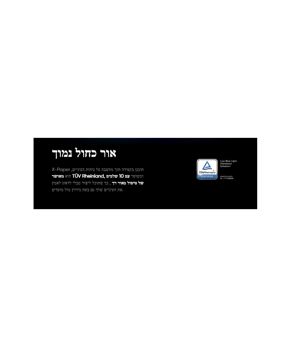 טאבלט (לוח קסם לציור)