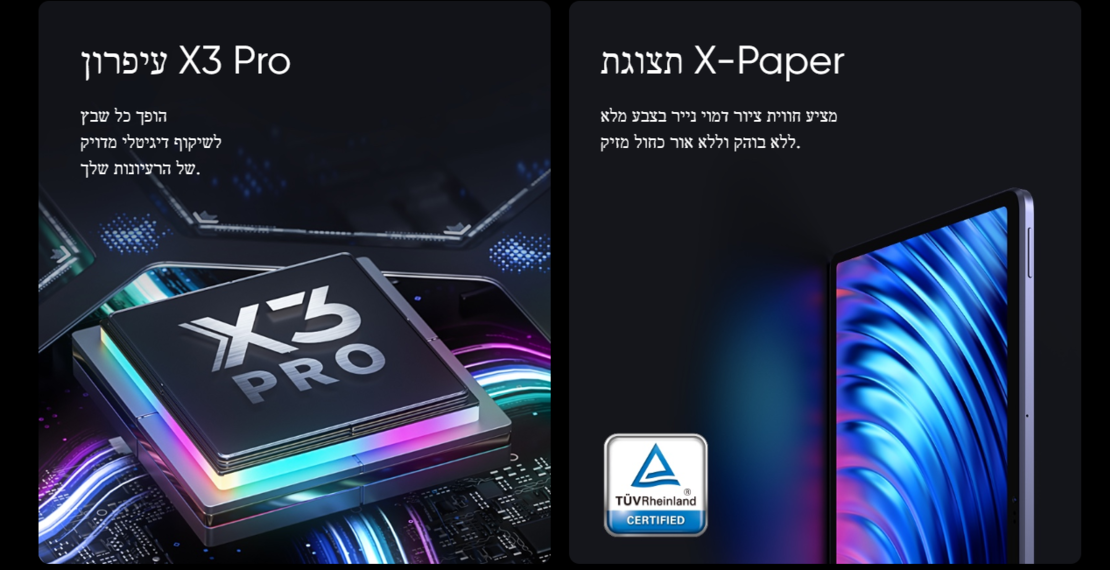טאבלט (לוח קסם לציור)