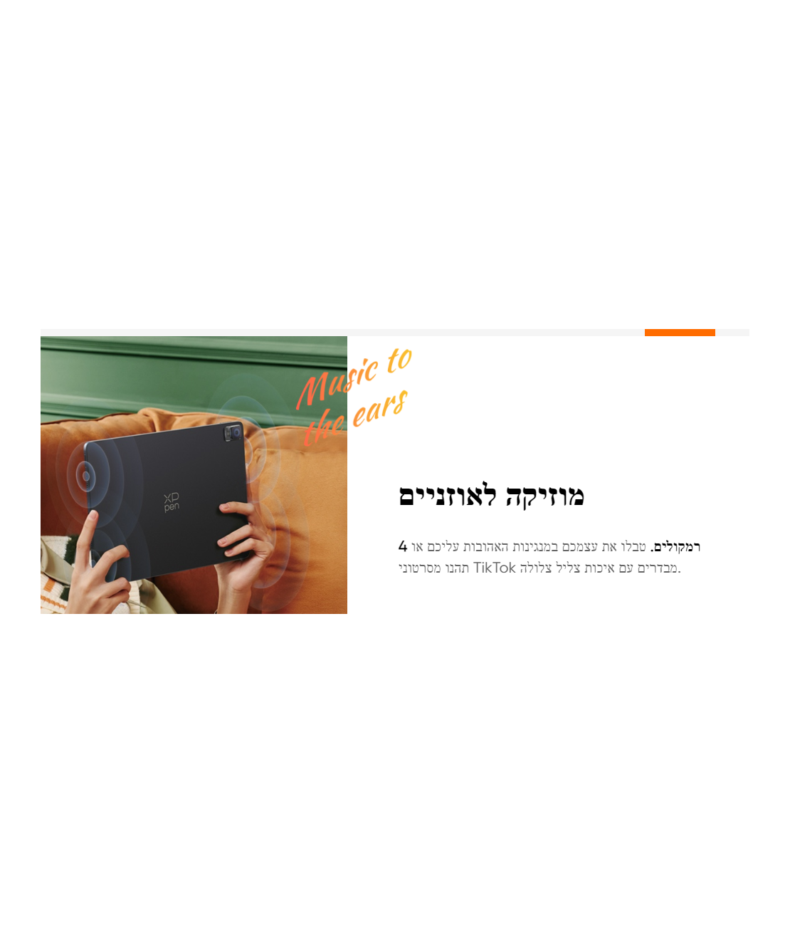 טאבלט (לוח קסם לציור)