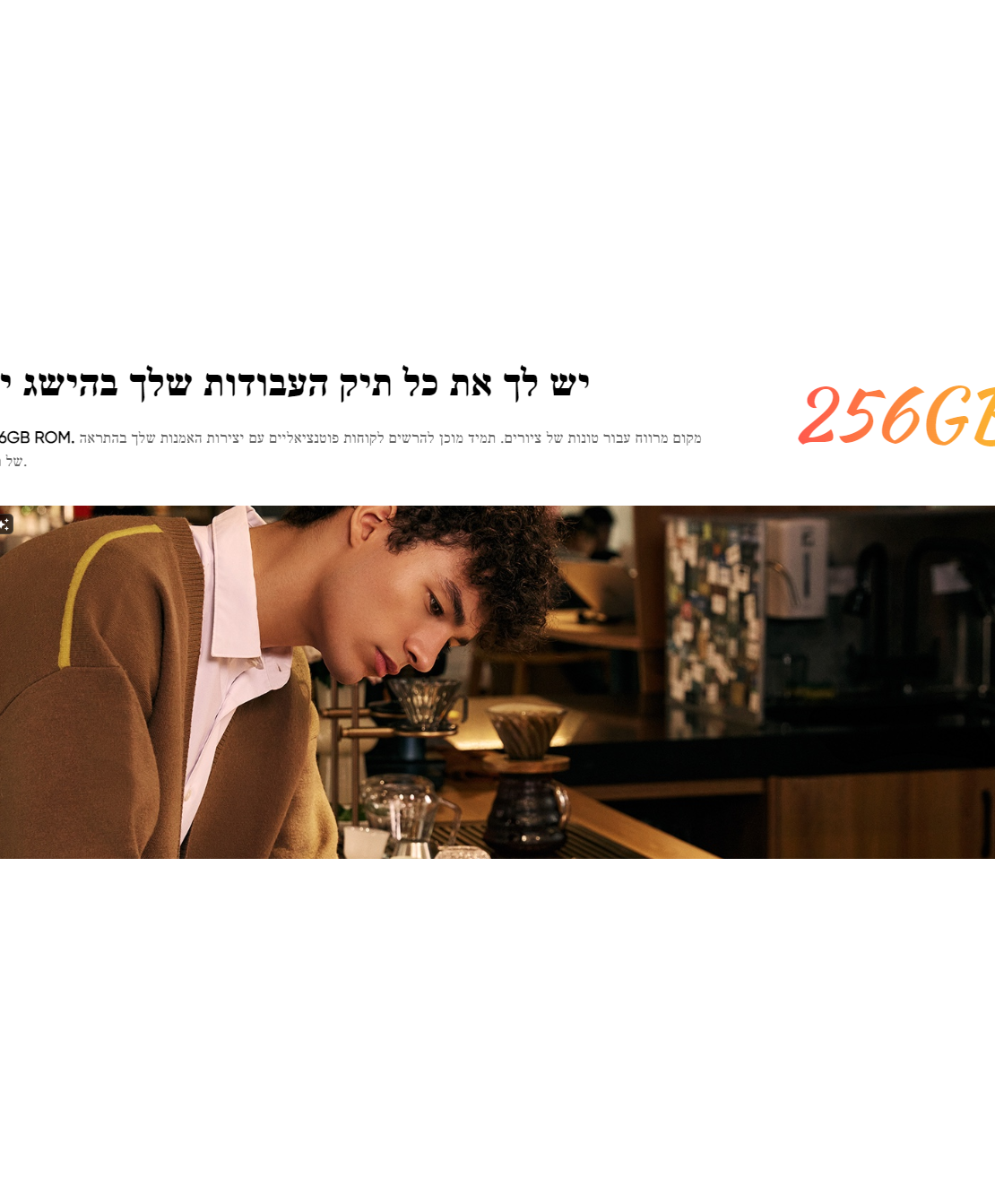 טאבלט (לוח קסם לציור)