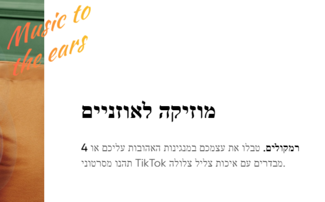 טאבלט (לוח קסם לציור)