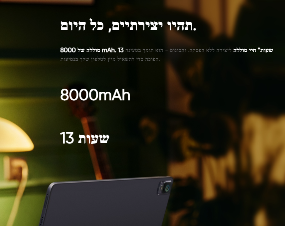 טאבלט (לוח קסם לציור)
