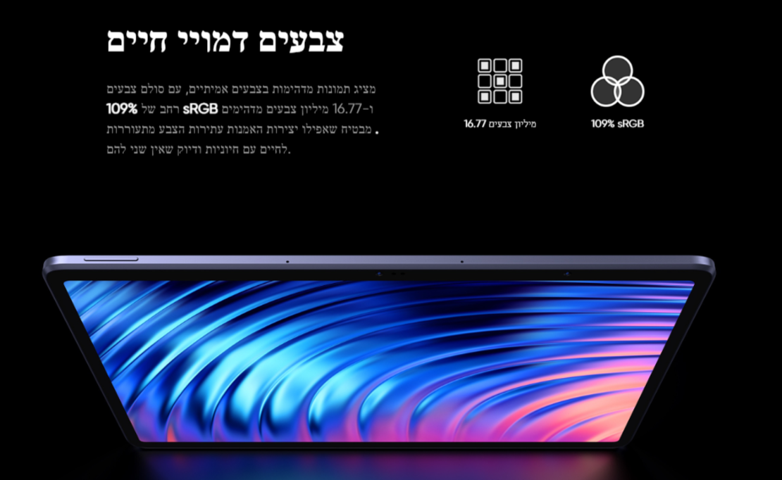 טאבלט (לוח קסם לציור)