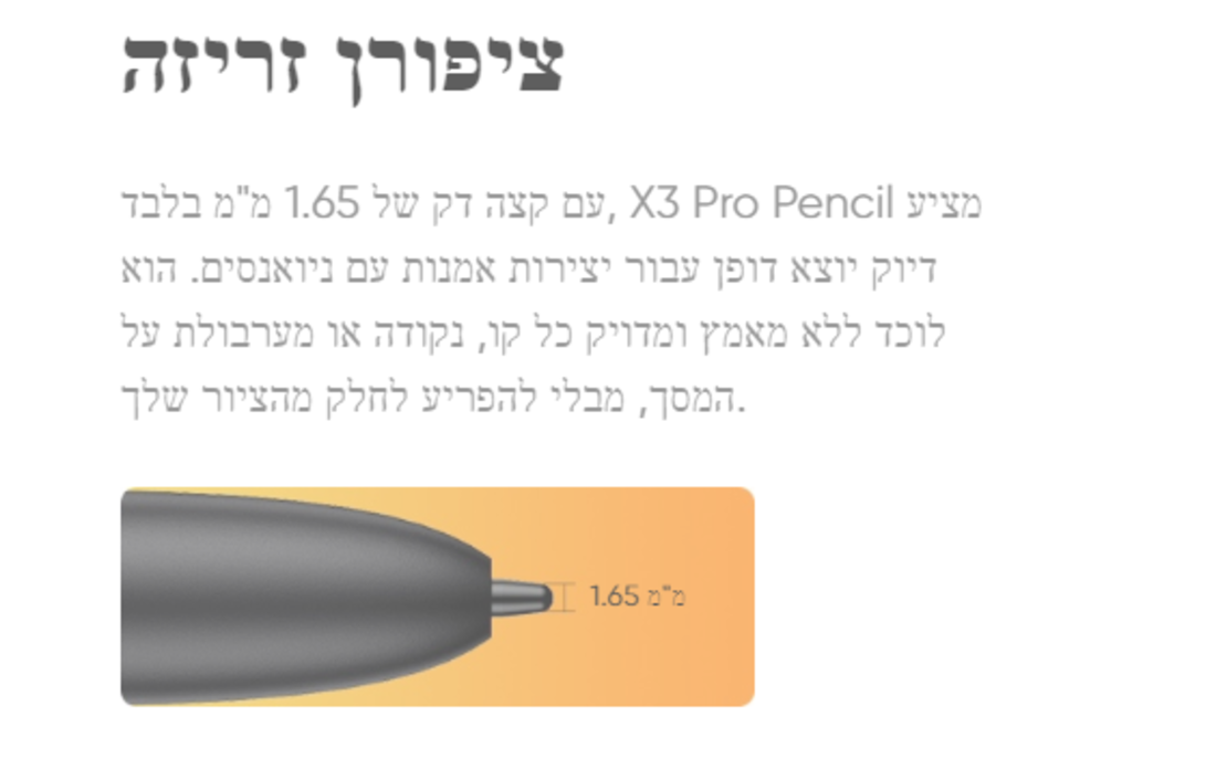 טאבלט (לוח קסם לציור)
