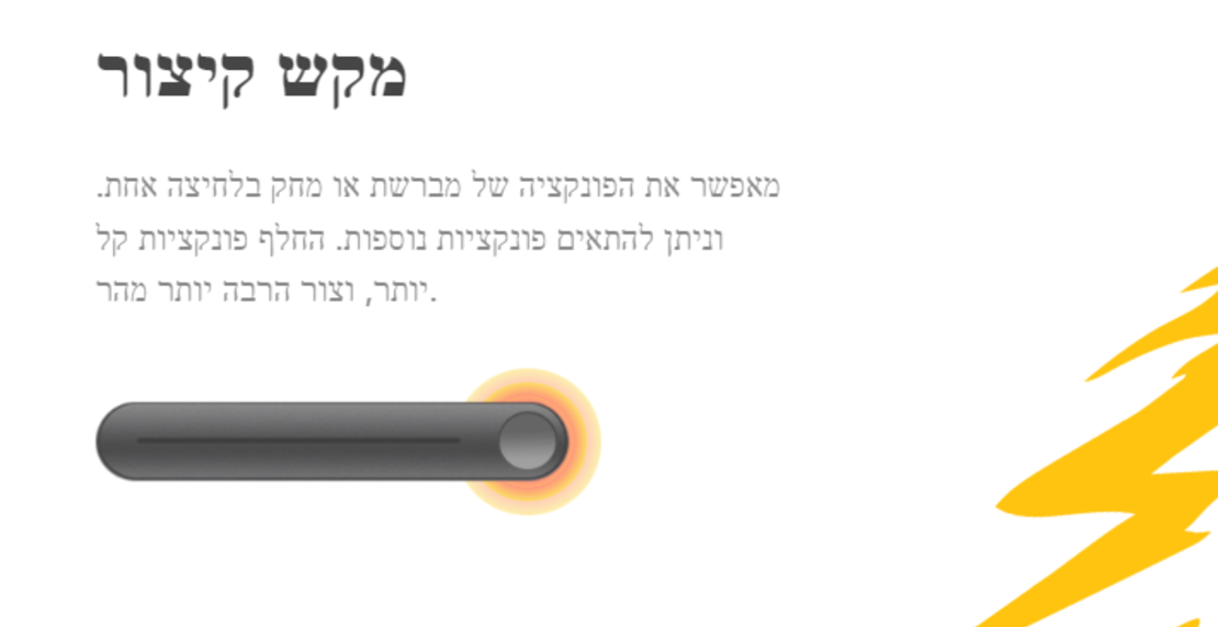 טאבלט (לוח קסם לציור)