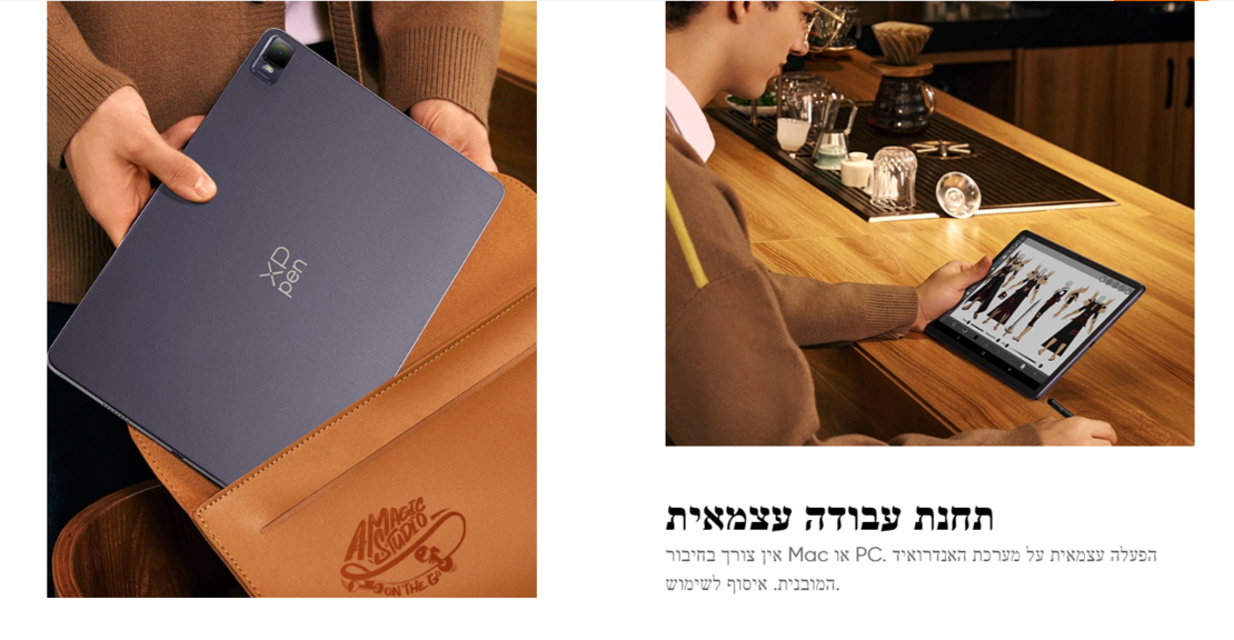 טאבלט (לוח קסם לציור)