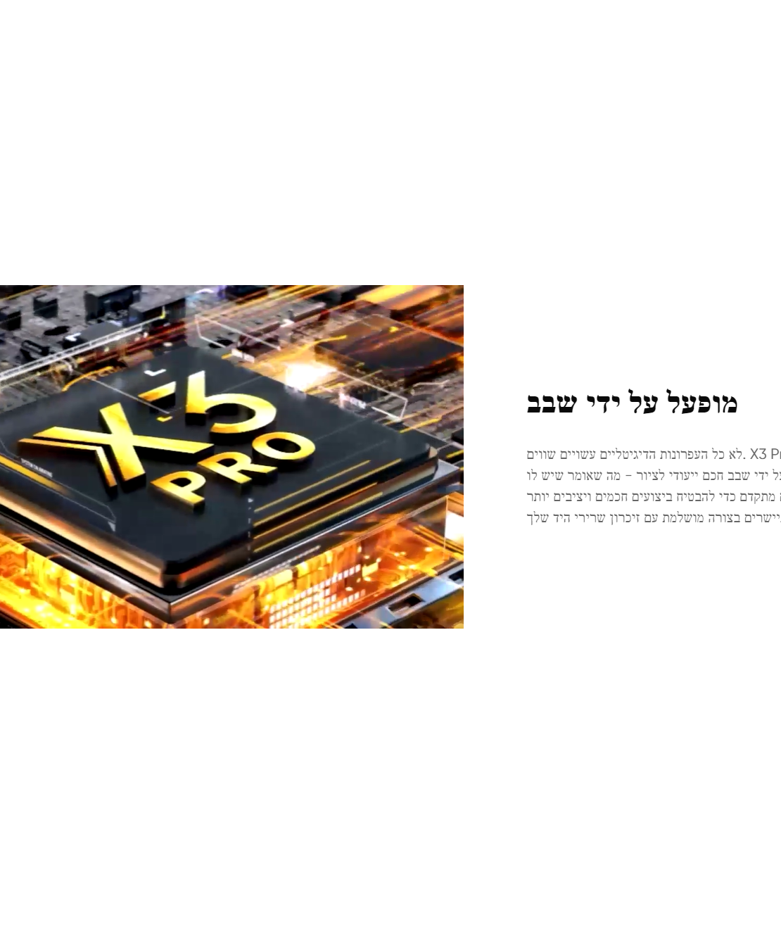 טאבלט (לוח קסם לציור)