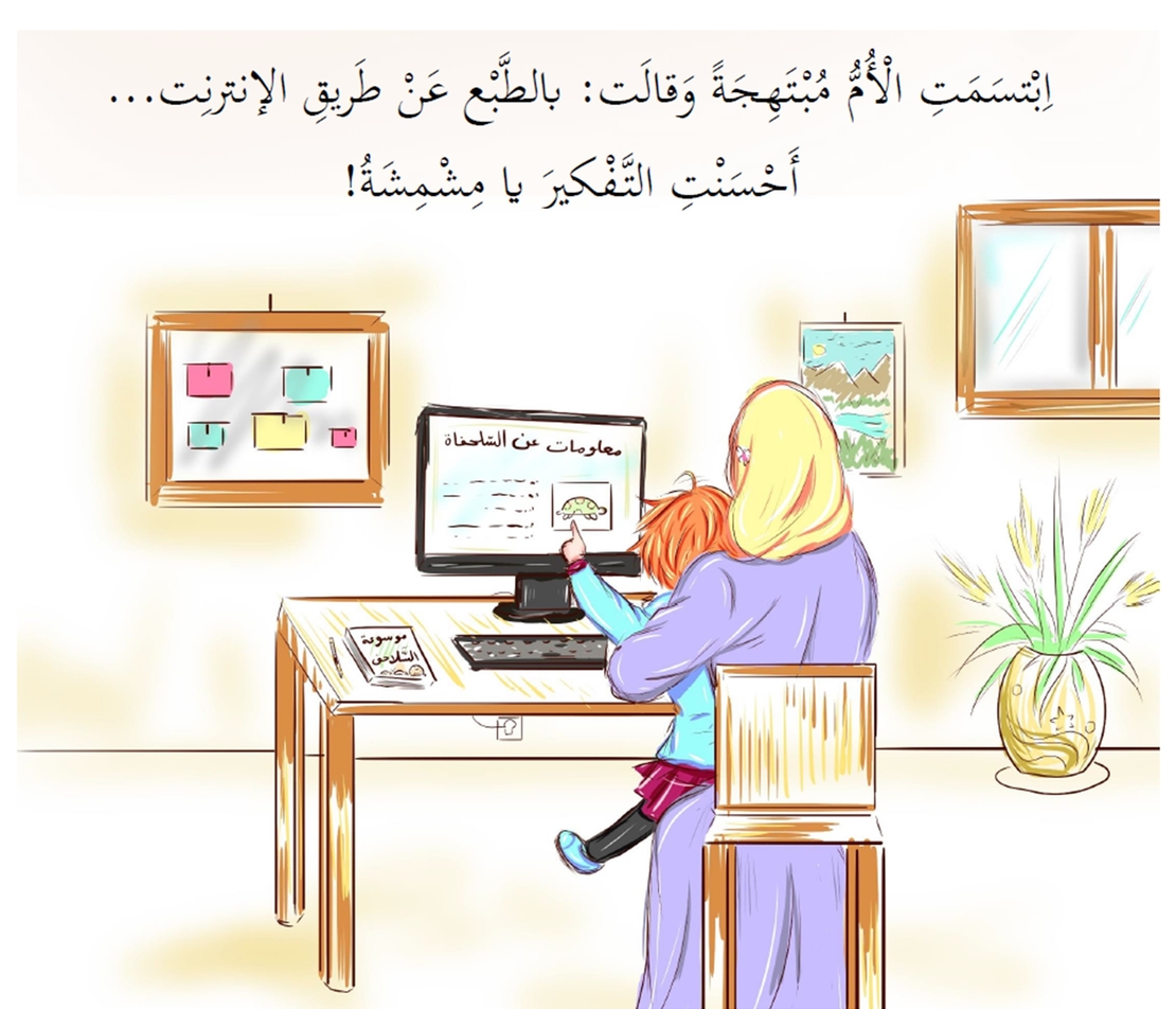 قصّة 