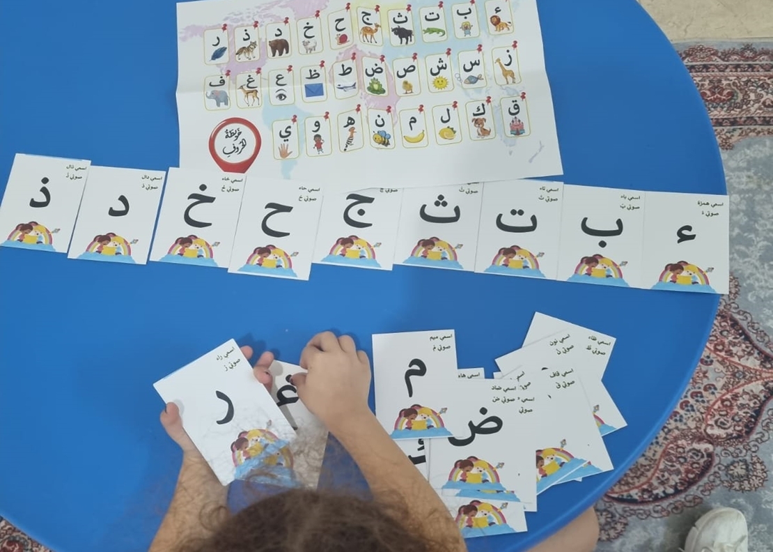 لعبة 