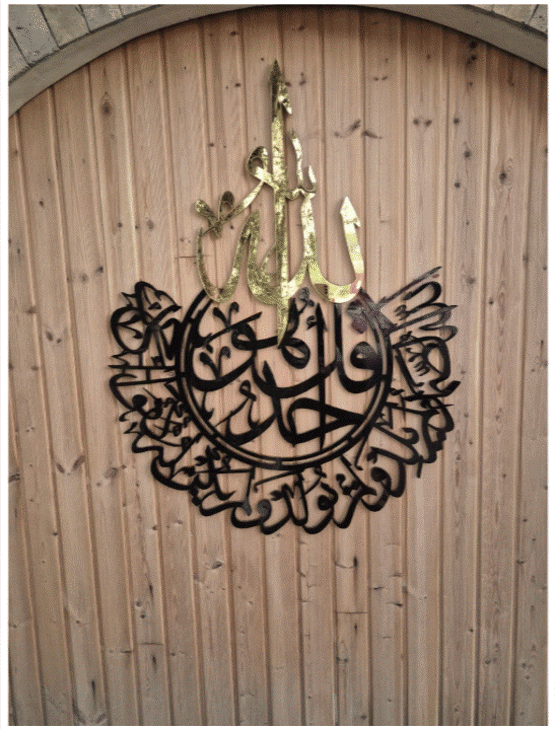 ما شاء الله - Copy 1