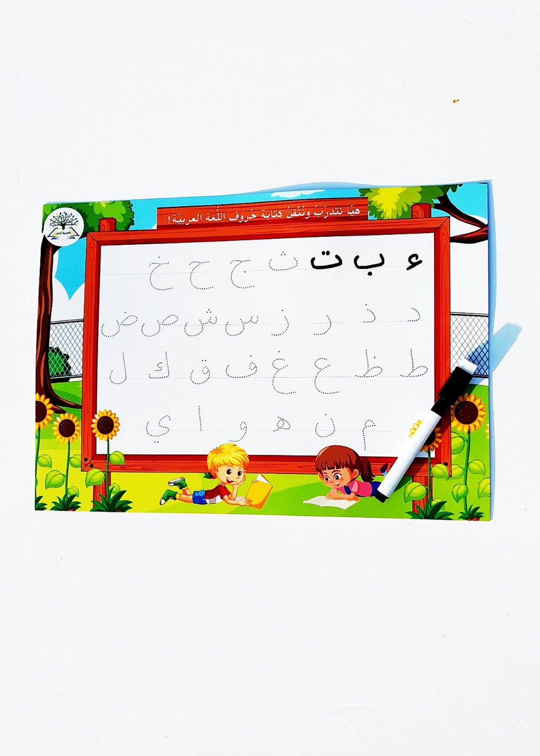 תיק אינטראקטיבי 