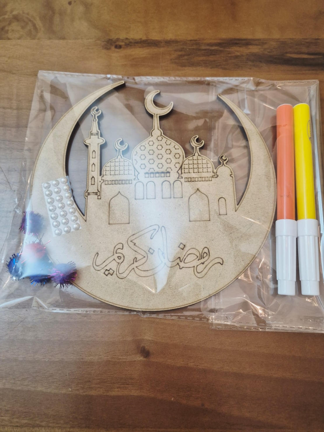 هلال رمضان - توزيعات رمضان