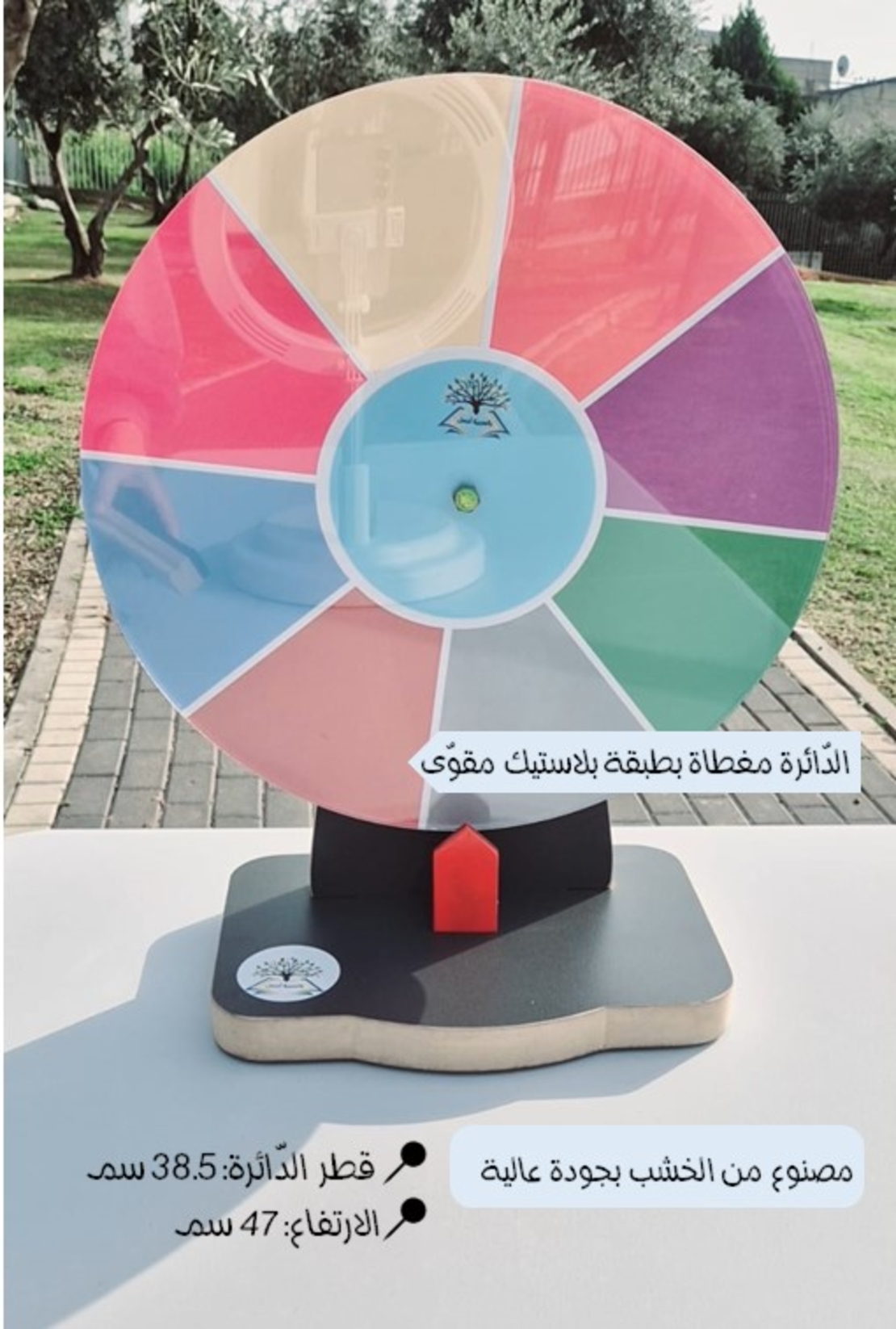 الدولاب الصّغير2025 مع طبقة بلاستيك