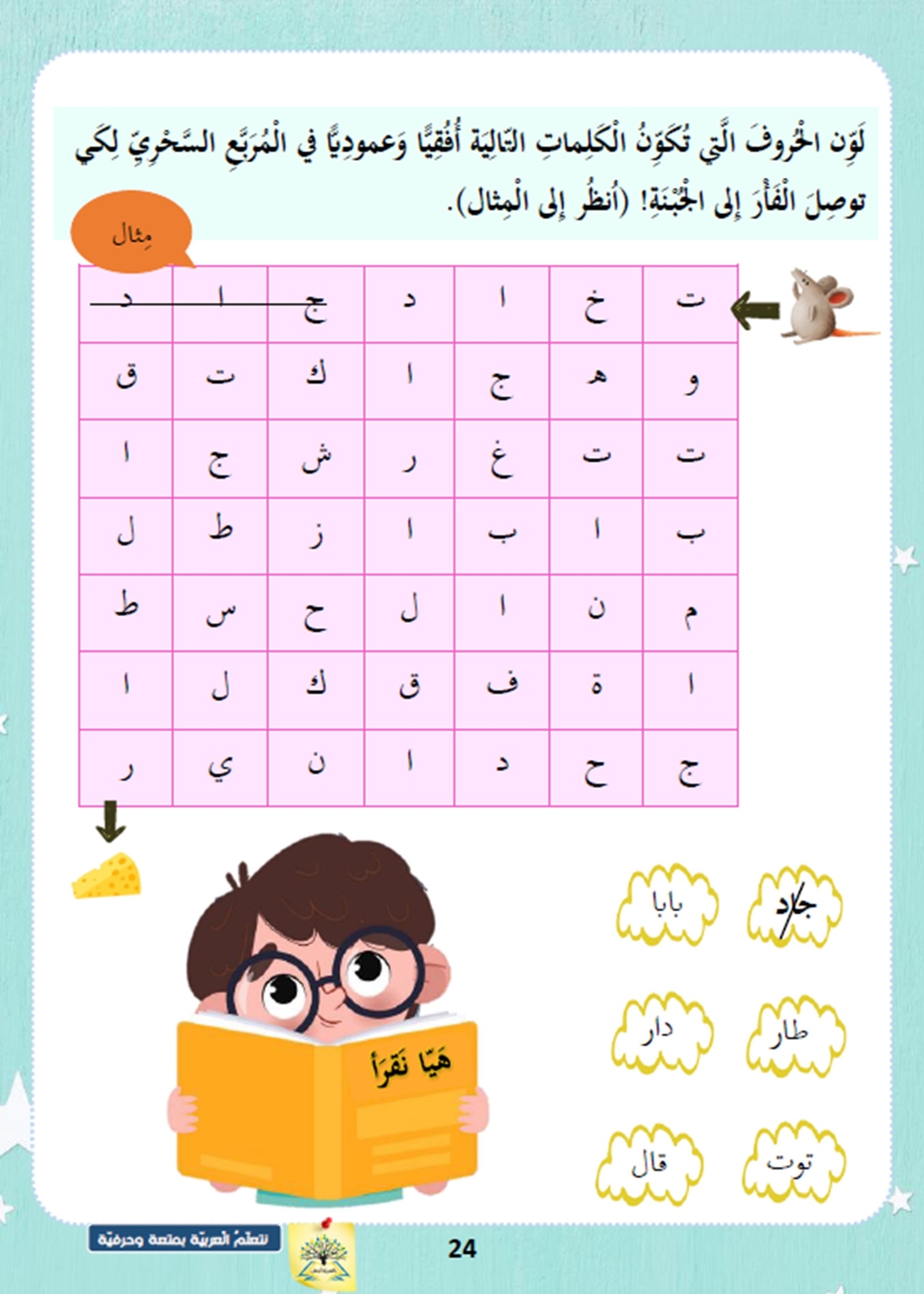 كتاب 