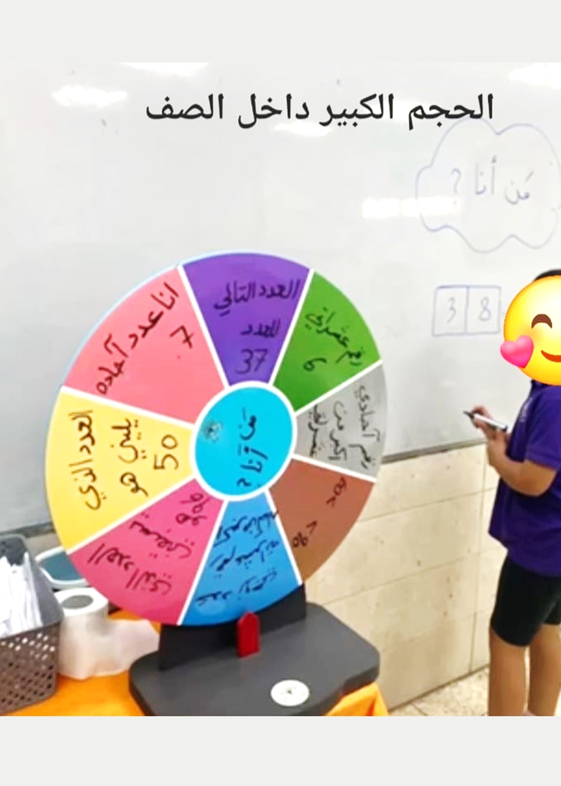 الدّولاب الدوّار بالحجم الكبير(متعدّد الاستخدامات)