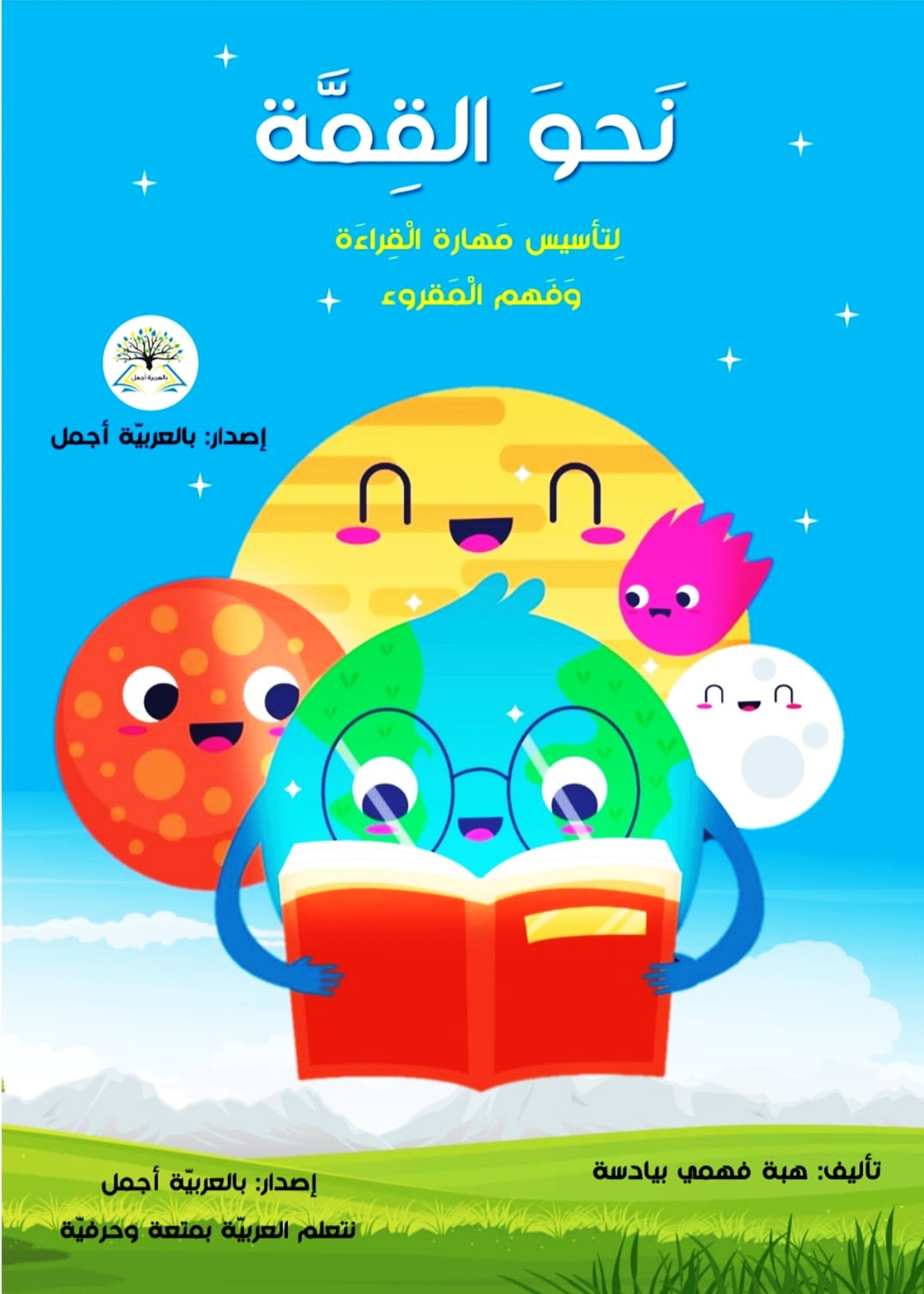 كتاب 