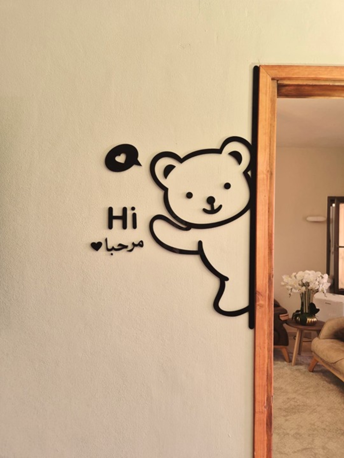 دبدوب التّرحيب