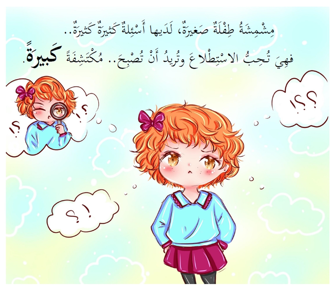 قصّة 
