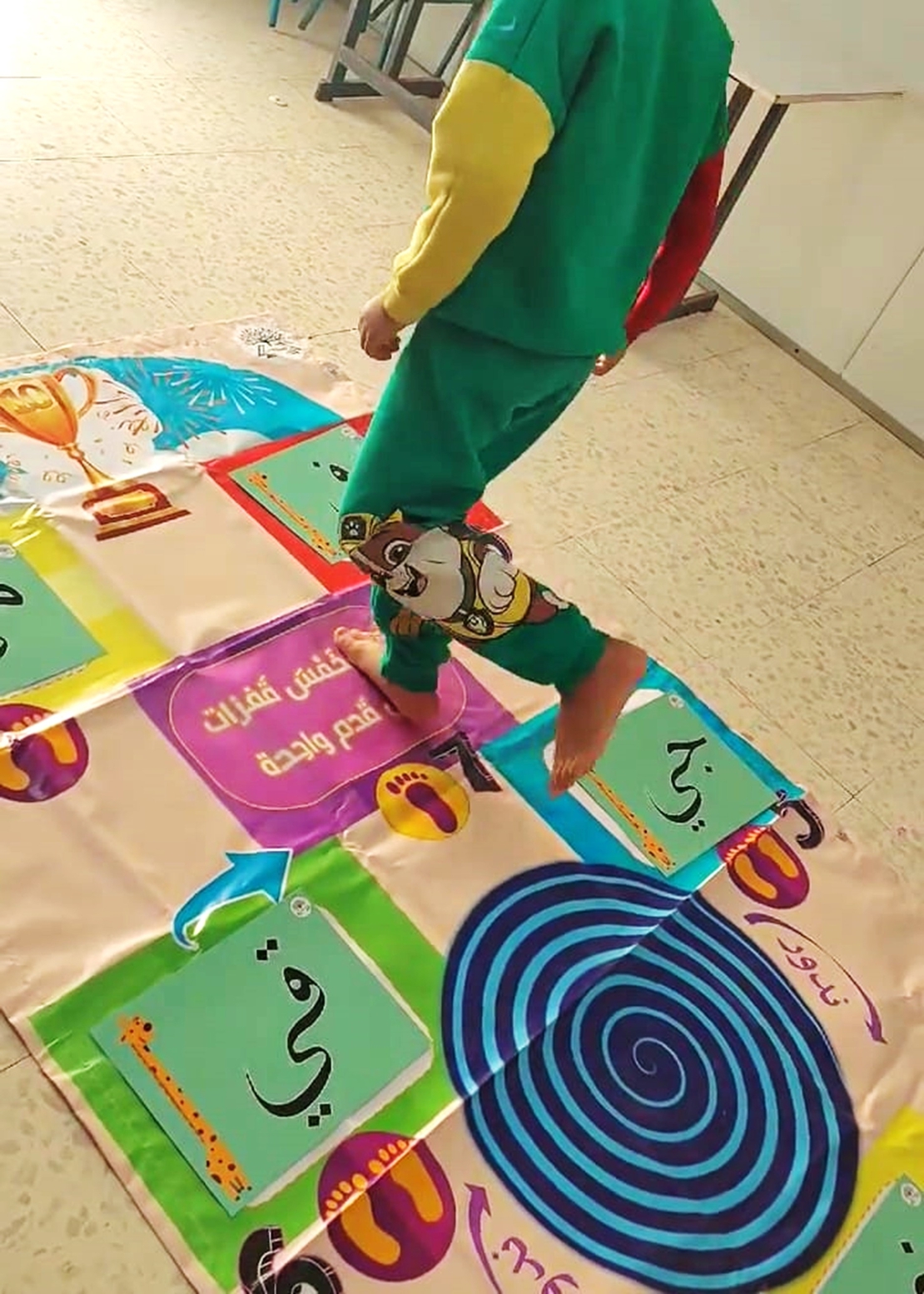 بساط خطوة بخطوة