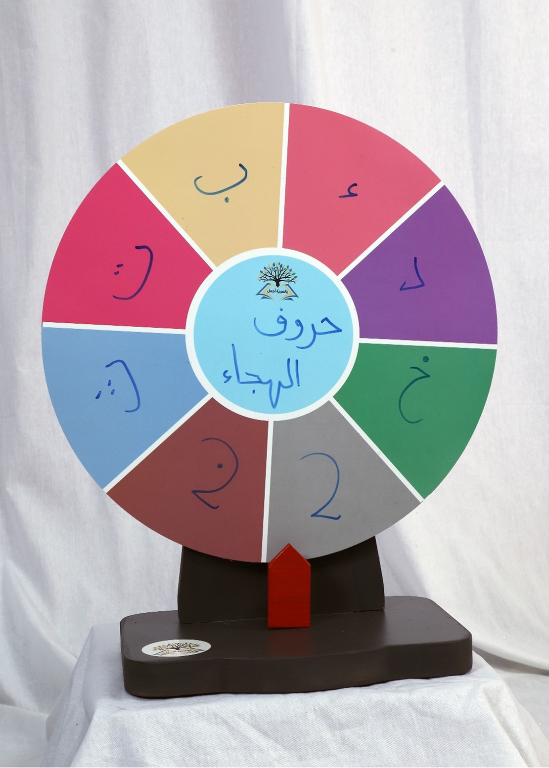 الدّولاب الصّغير 2024 (متعدّد الاستخدامات)