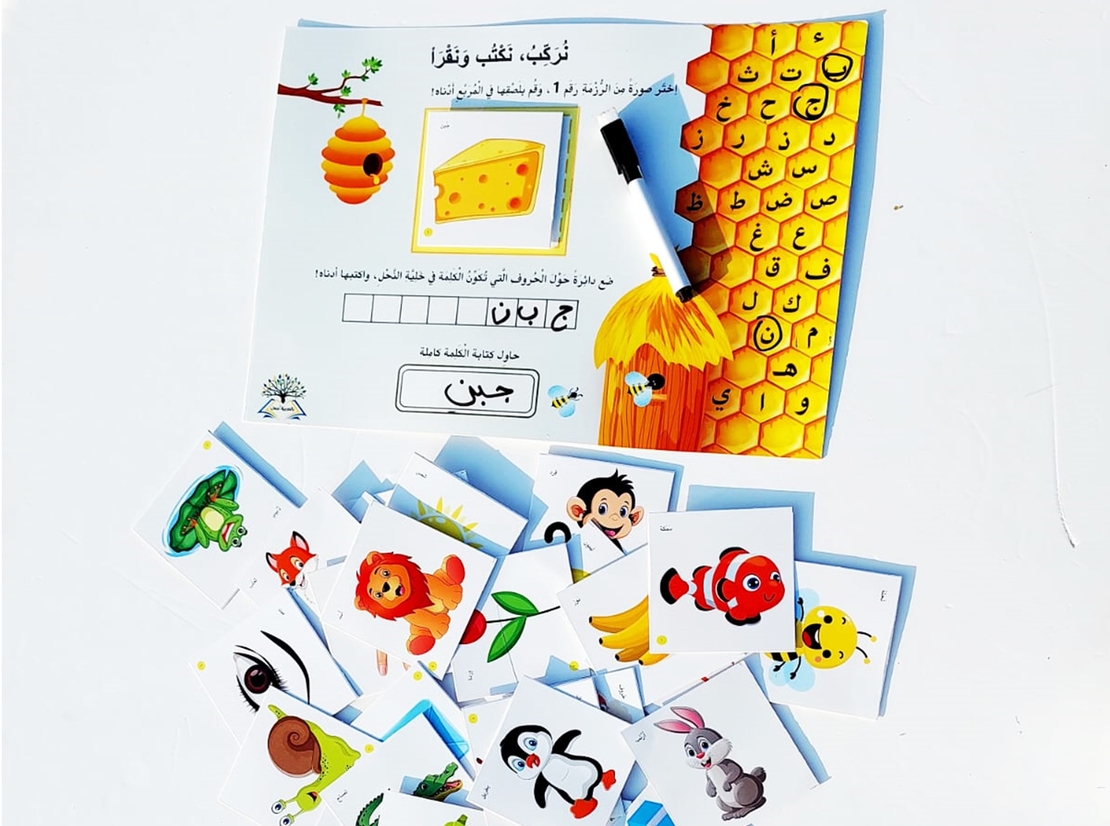 لعبة 