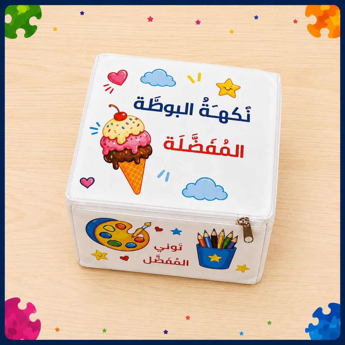 مكعب كسر الجليد