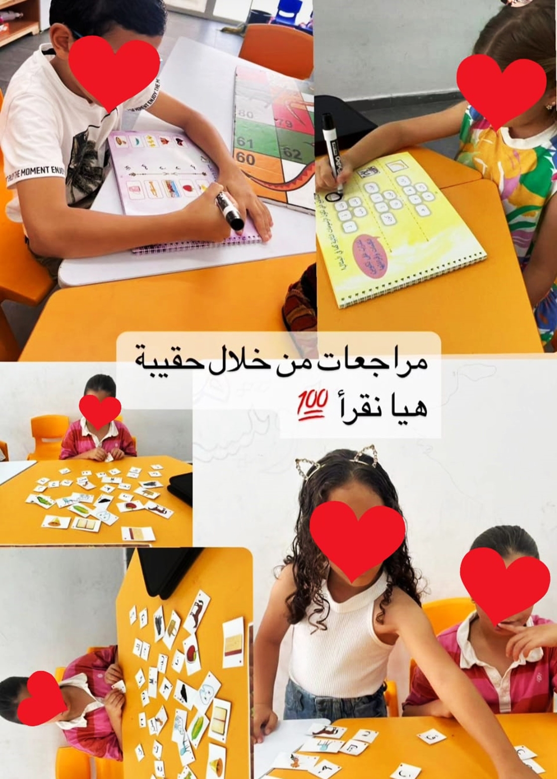 תיק אינטראקטיבי 