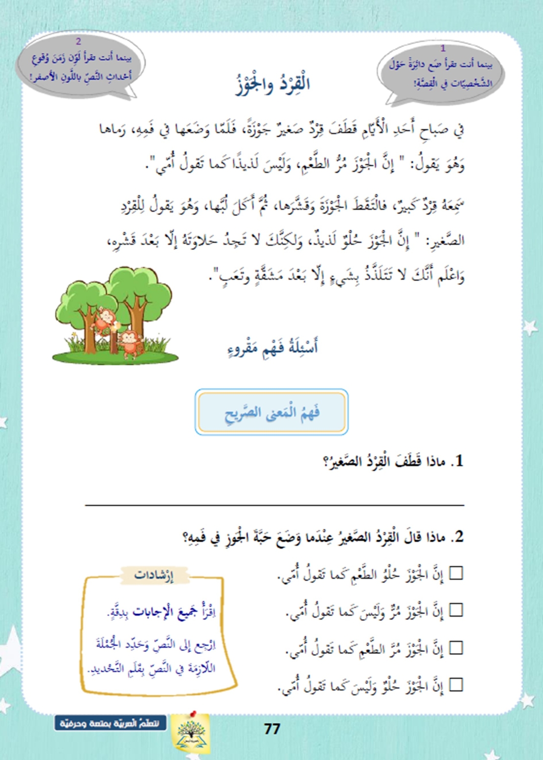 كتاب 