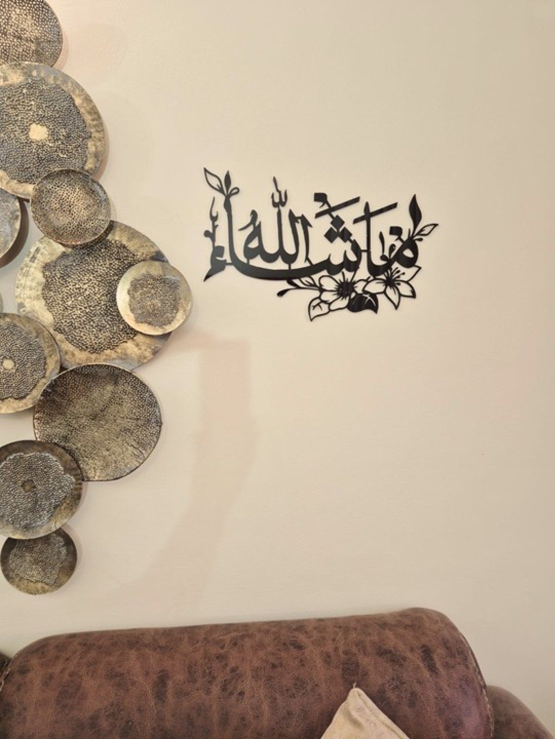 ما شاء الله